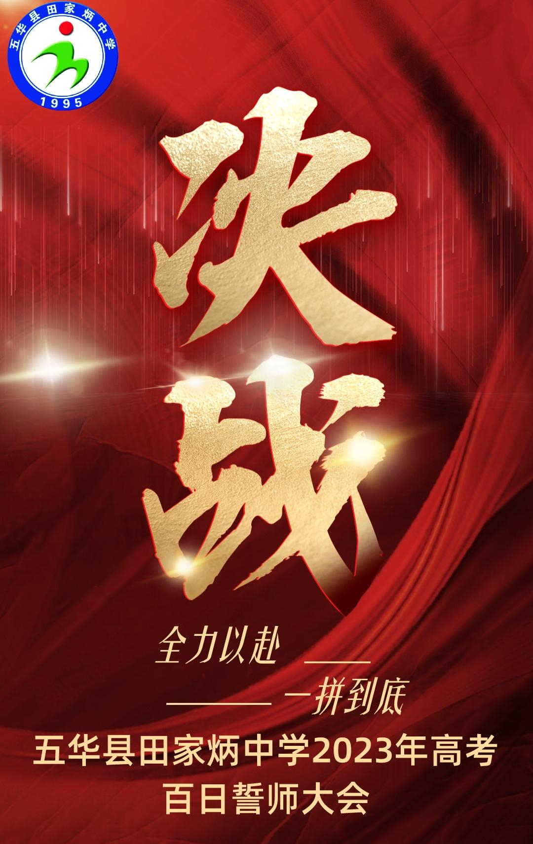 等待定论的胜负，比赛将迎来最为激动人心的一幕的简单介绍