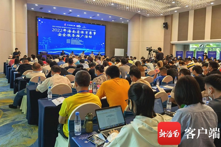 北京海口提升国际赛事水准，冠军在望的简单介绍