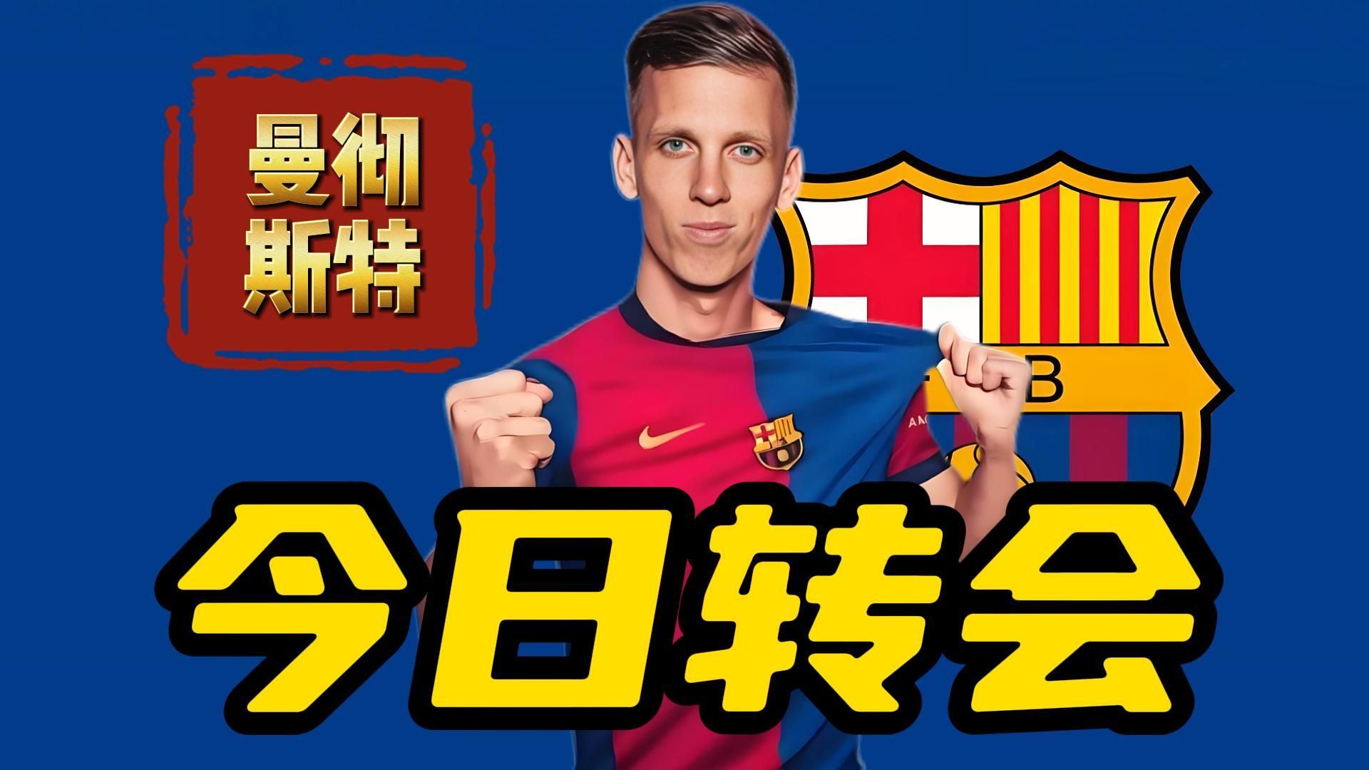 球队新星崭露头角，表现惊艳球迷