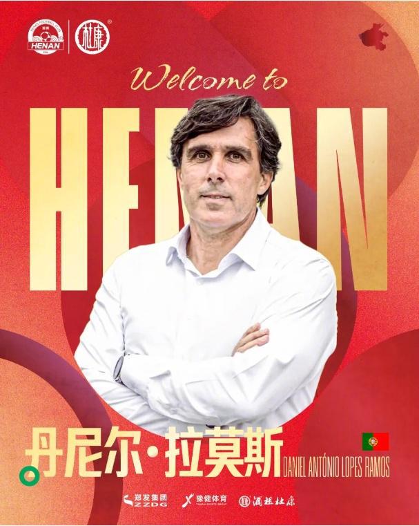 葡超强队换帅引发热议–主帅变动背后有何原因？的简单介绍