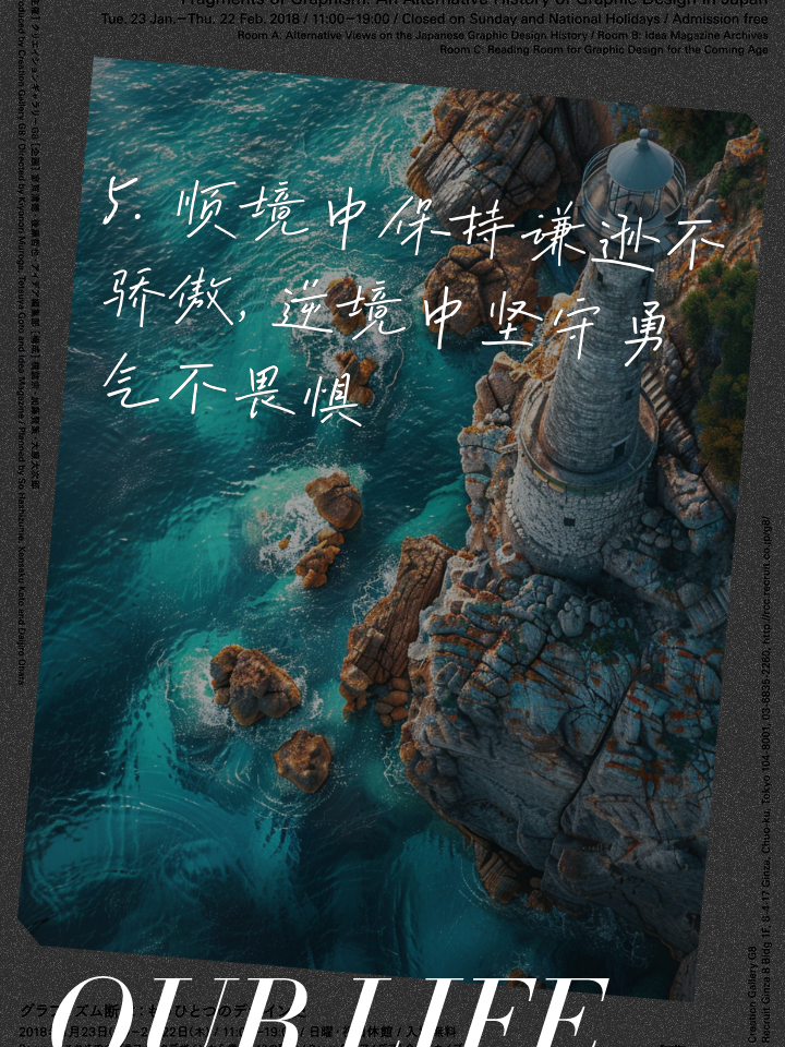 异军突起后勤，无惧逆境勇往直前的简单介绍