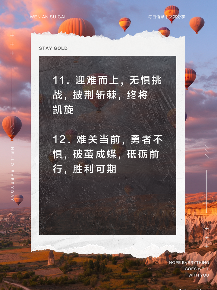 异军突起后勤，无惧逆境勇往直前的简单介绍