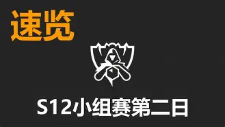Doinb赛事官方发布逆转新规，独行侠争议不断！